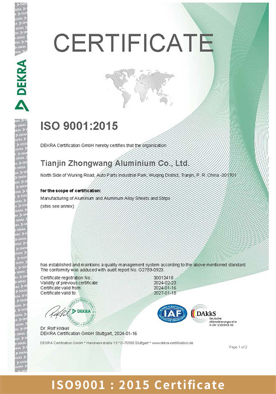 ISO9001：2015